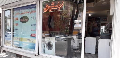 عکس نمایندگی کنوود،پاکشوما