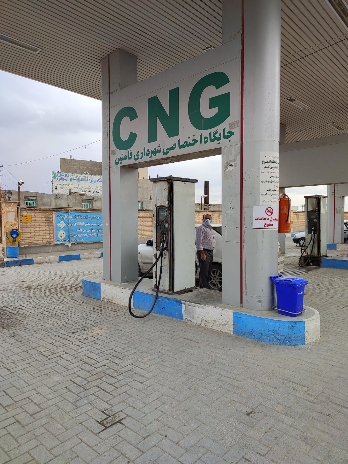 عکس پمپ گاز CNG