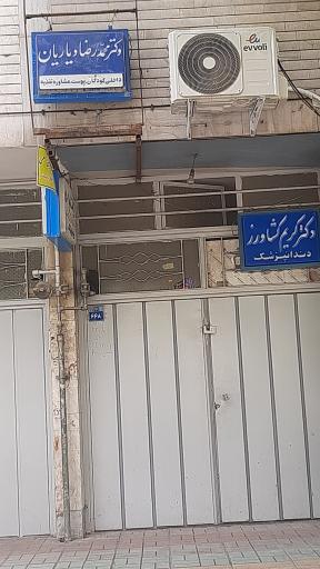 عکس دکتر محمدرضا دیاریان اطفال