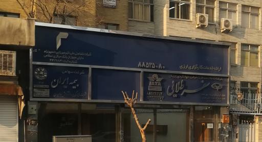 عکس ارائه خدمات کارگزاری ارزی