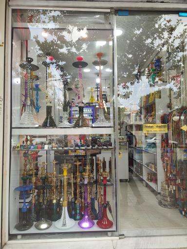 دخانیات هوکاشاپ