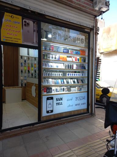 موبایل سام تل