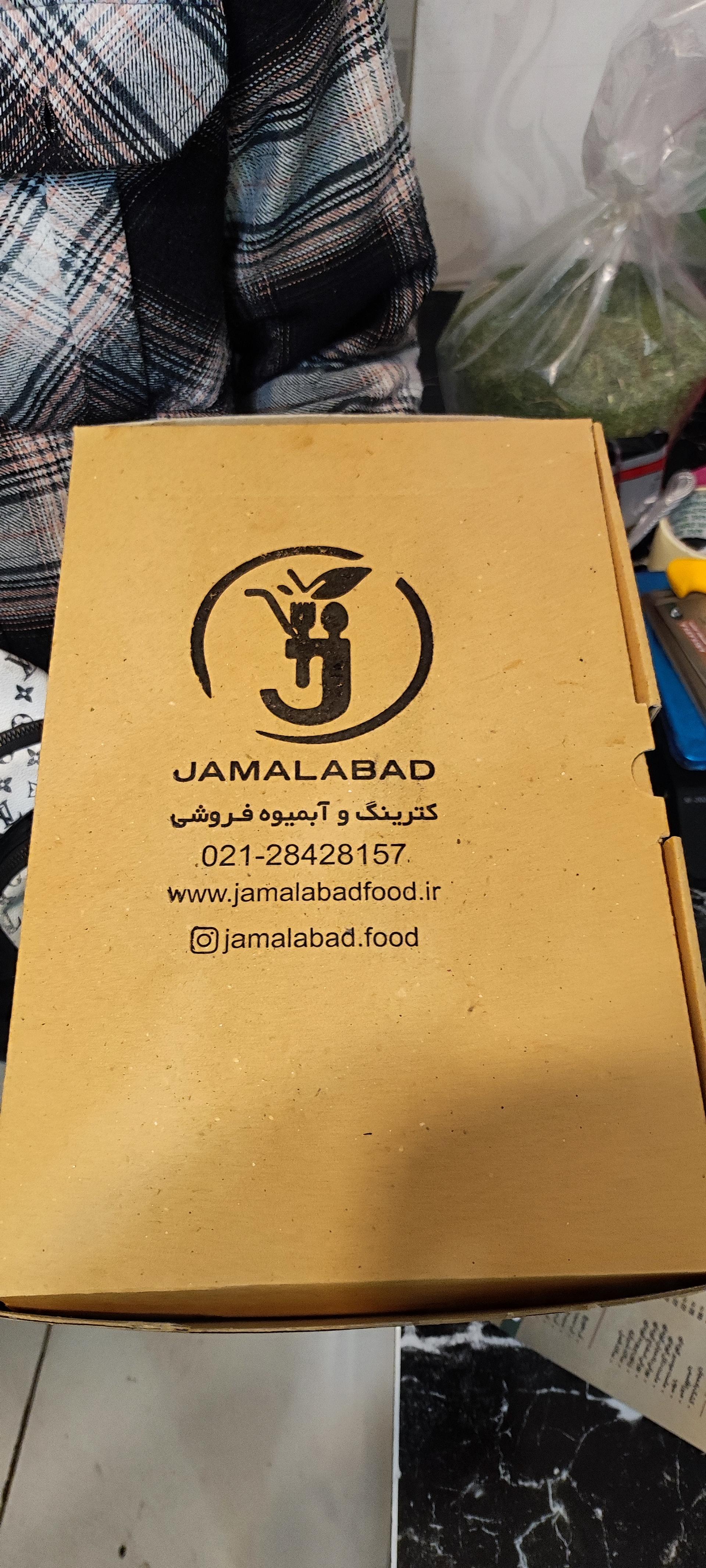 عکس کترینگ جمال آباد