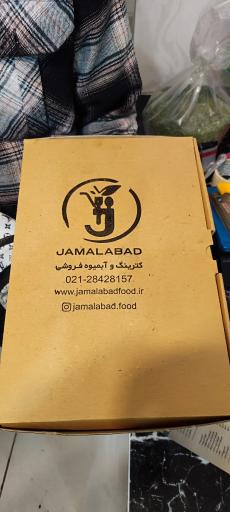 عکس کترینگ جمال آباد