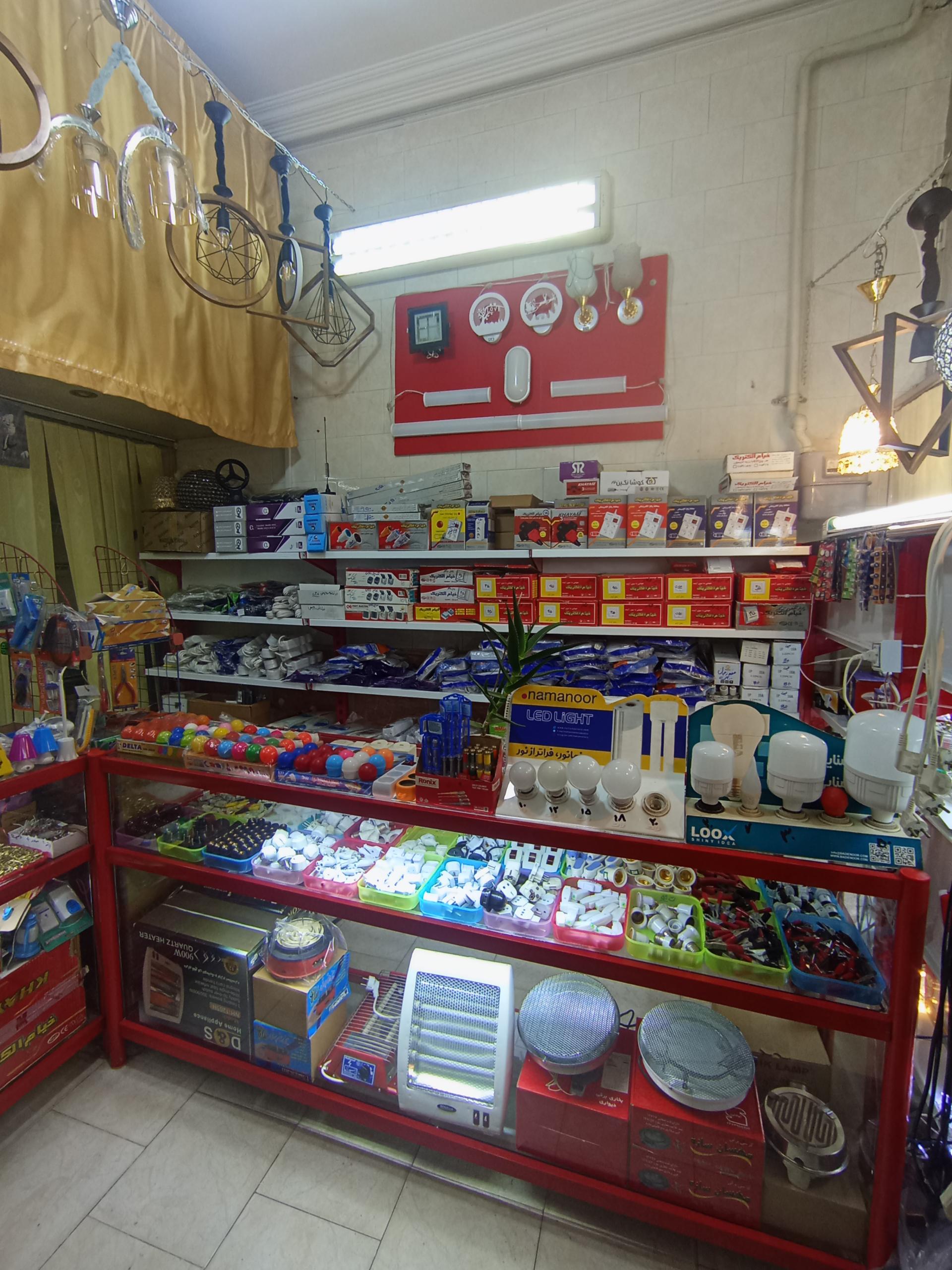 عکس الکتریکی عطا 