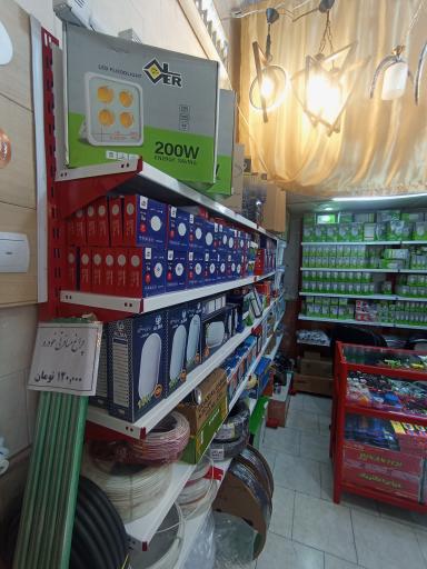 عکس الکتریکی عطا 