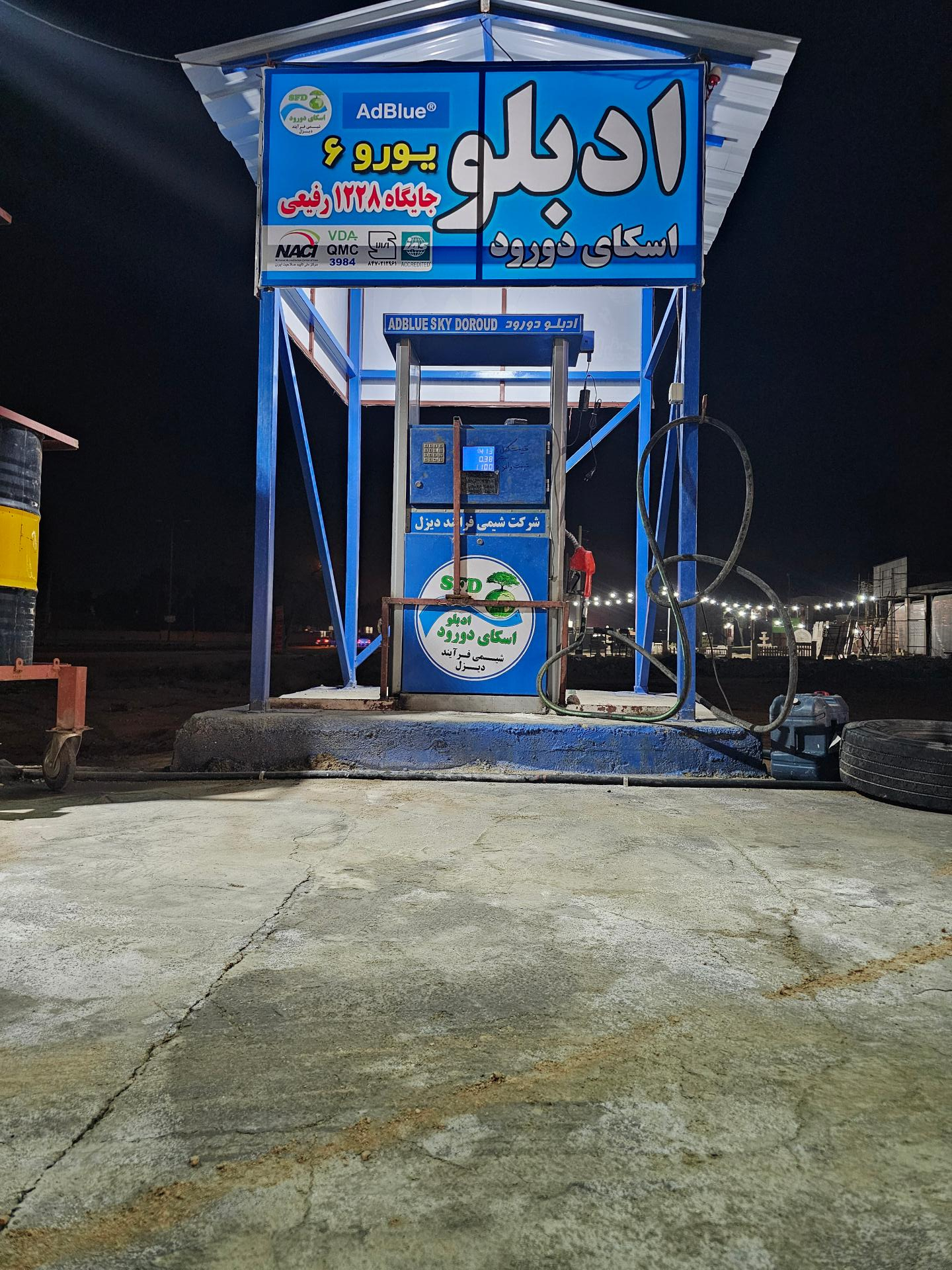 عکس جایگاه ادبلو دورود رفیعی۱۲۲۸