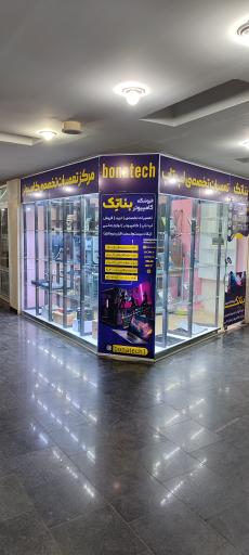 عکس فروشگاه کامپیوتر بناتِک