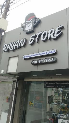 عکس فروشگاه و تعمیرات موبایل رایان استور 