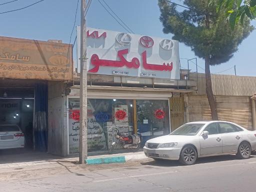 عکس کلینیک تخصصی هیوندای و کیا سامکو
