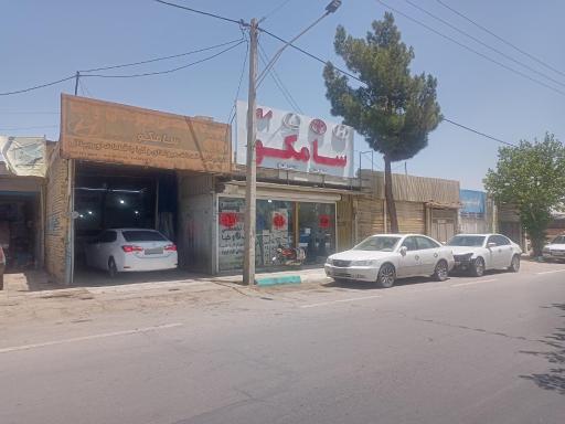 عکس کلینیک تخصصی هیوندای و کیا سامکو