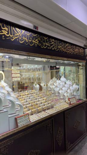 عکس طلای همتی