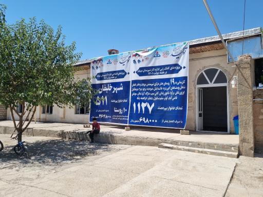 عکس مسجد جامع خلیفان