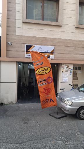 عکس دفتر پیشخوان دولت فاطمی