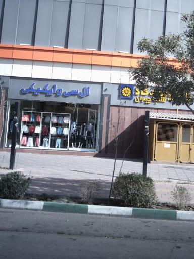 عکس ال سی وایکیکی