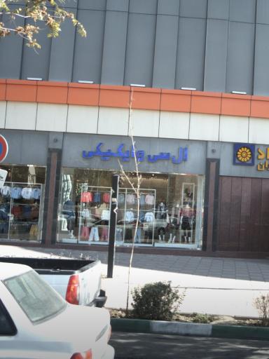 عکس ال سی وایکیکی