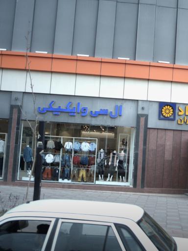 عکس ال سی وایکیکی