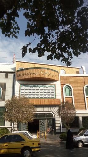 عکس کلینیک چشم پزشکی جوادالائمه 