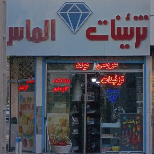 عکس تزئینات الماس