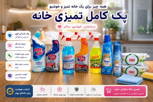 شوینده بهداشتی نی نی پوشک