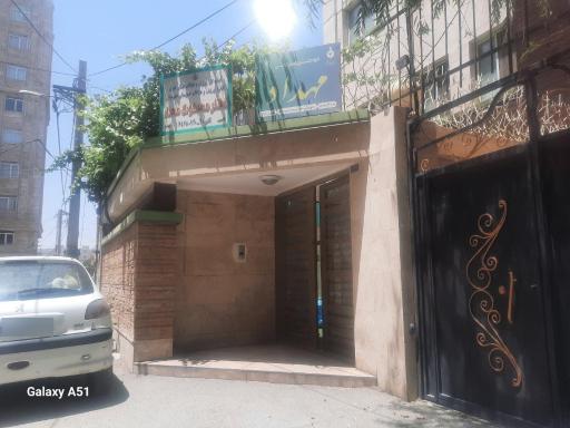 عکس مهدکودک مهداد