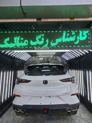 عکس تشخیص رنگ خودرو متالیک