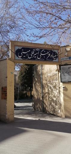 عکس بنیاد فرهنگ امیرقلی کانون نخبگان 