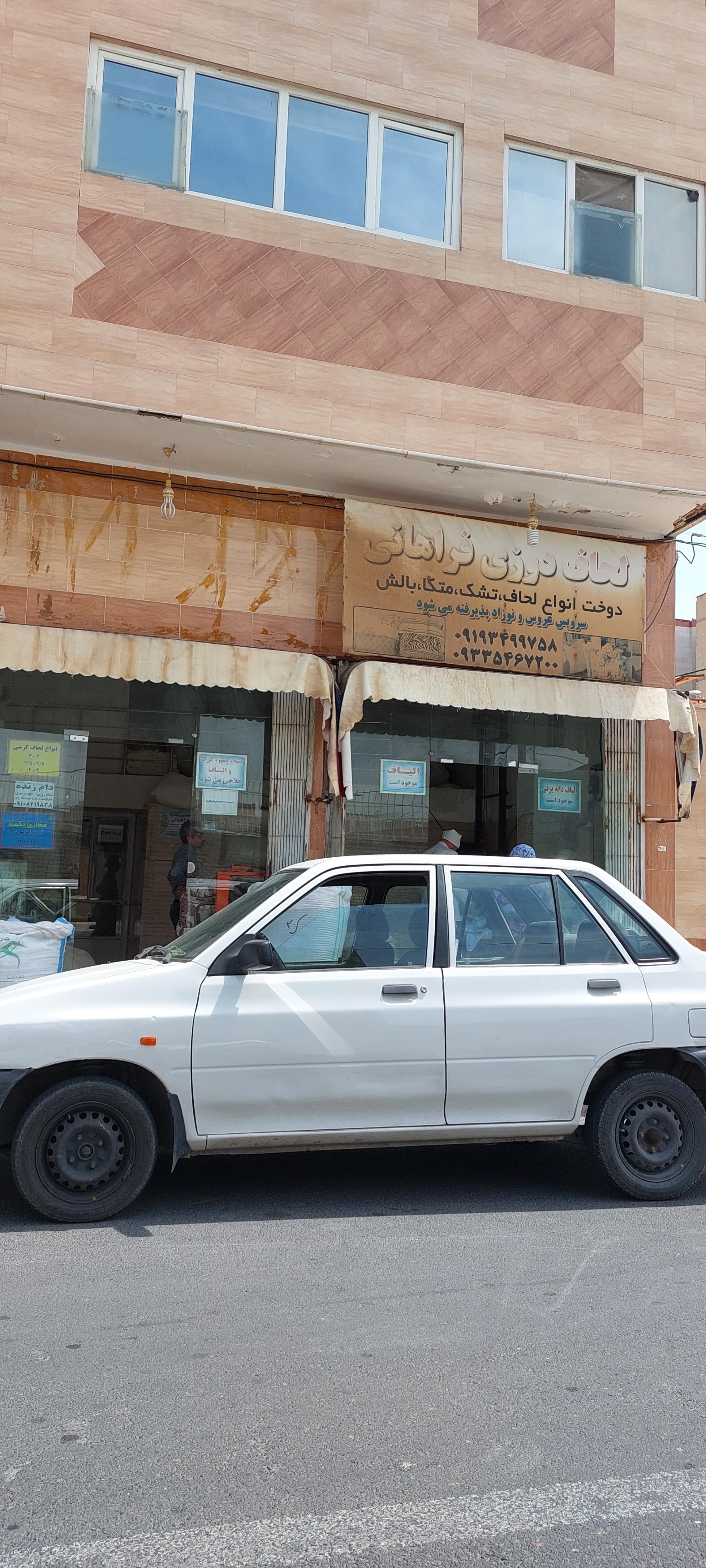 عکس لحاف دوزی و پنبه زنی فراهانی