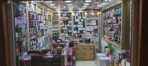 آرایشی و بهداشتی اتیش
