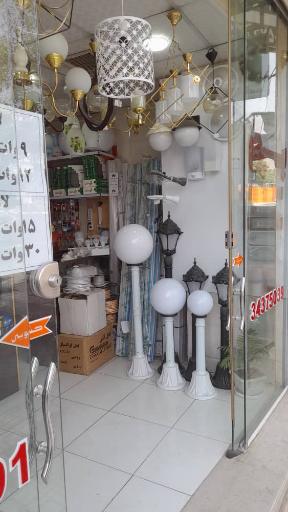 عکس برق لاله زار (شعبه 1)