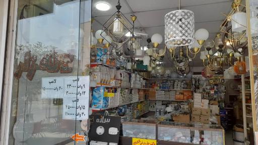 عکس برق لاله زار (شعبه 1)