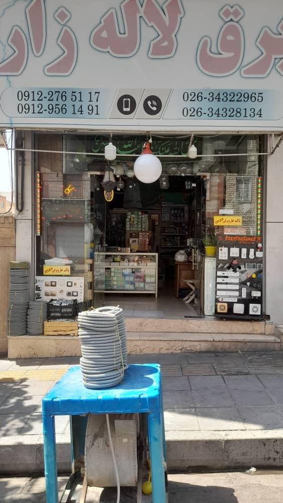 عکس برق لاله زار (شعبه 1)