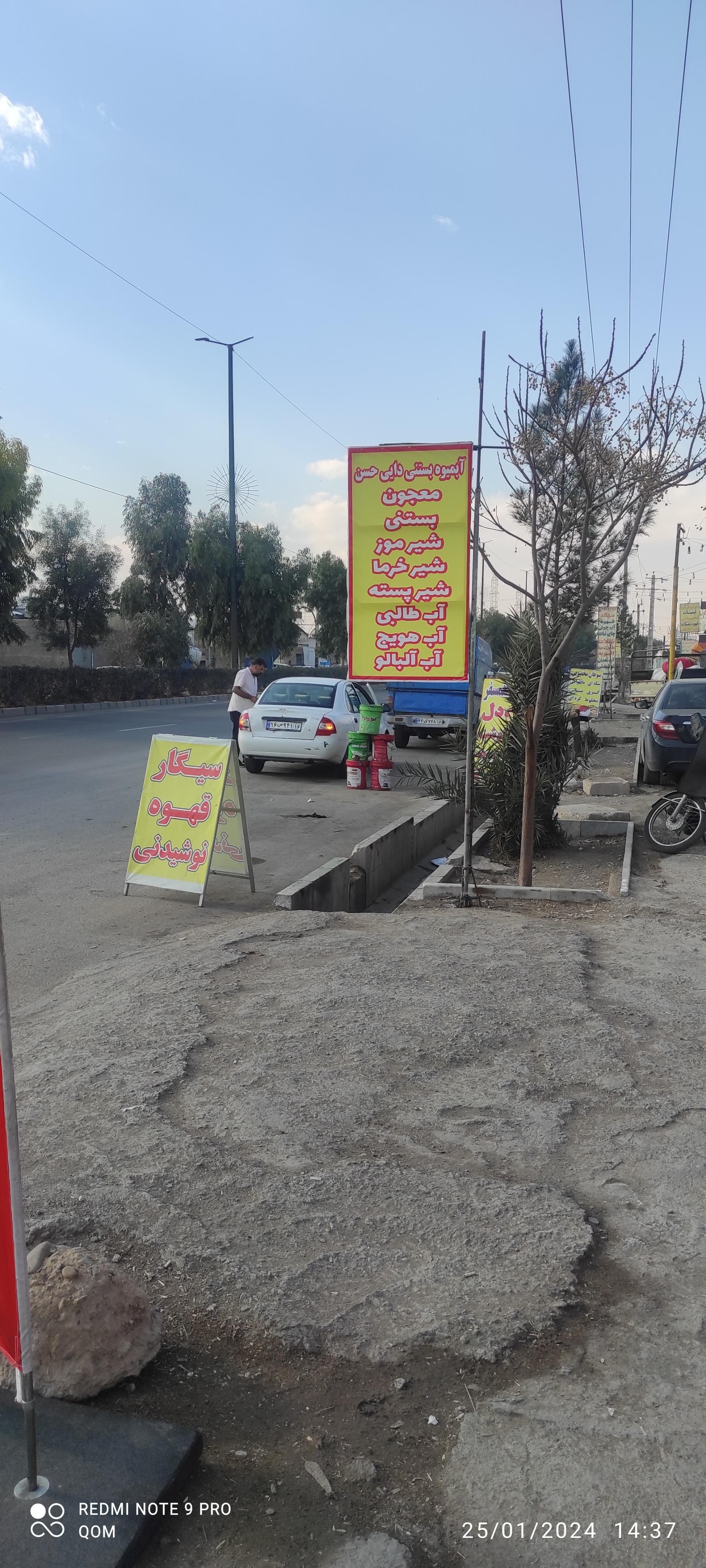 عکس سوپرمارکت