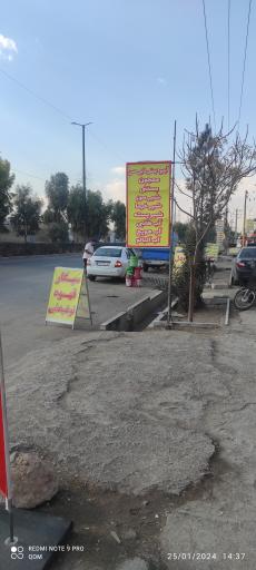 عکس سوپرمارکت