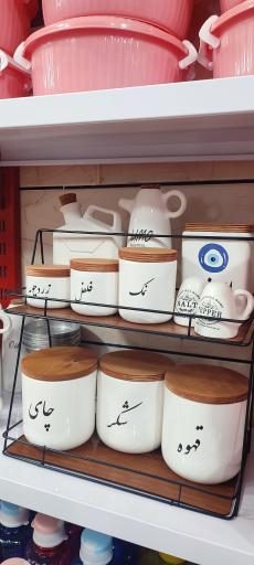 عکس کاجین پلاسکو