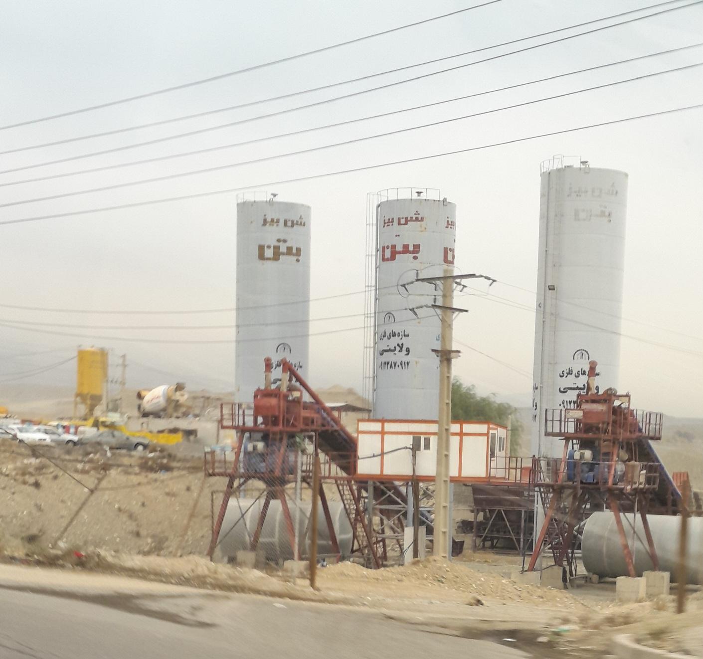 عکس شرکت شن بیز