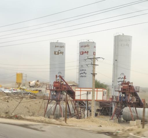 عکس شرکت شن بیز