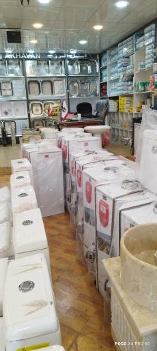 عکس فروشگاه نگین