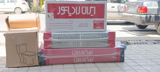 عکس فروشگاه نگین