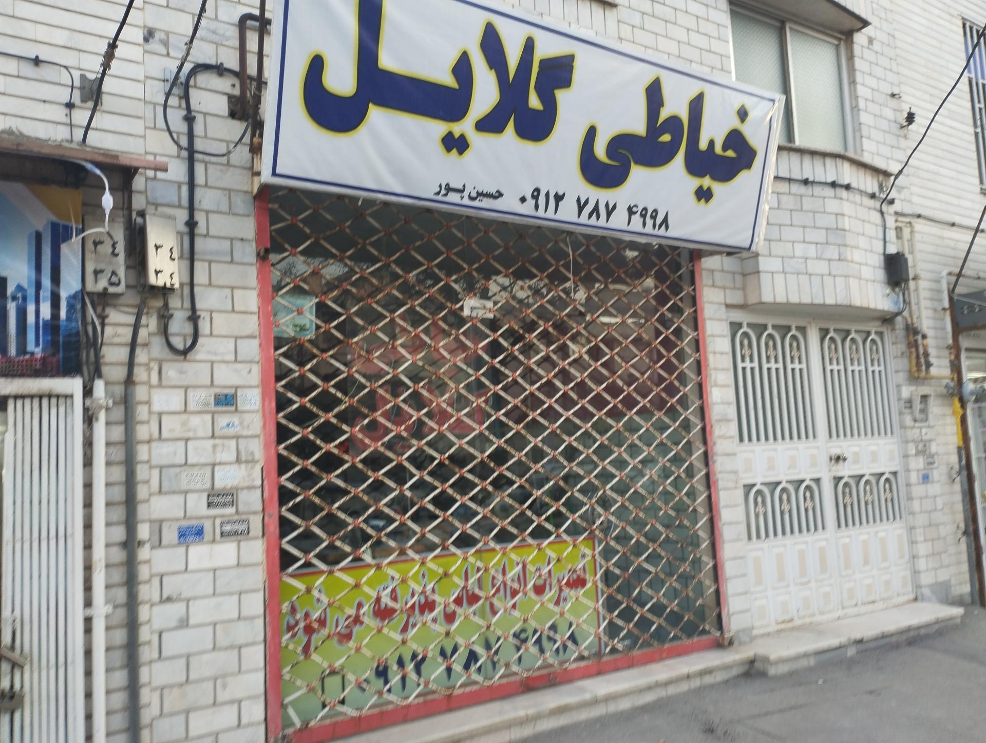 عکس خیاطی گلایل