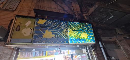 نوشت افزار فرهنگ 