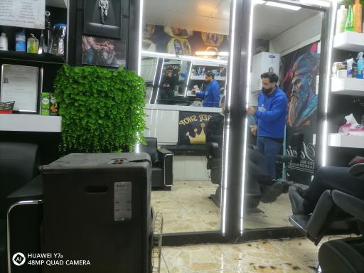 عکس آرایشگاه سعید