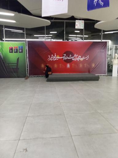 عکس پردیس سینمایی امین تارخ