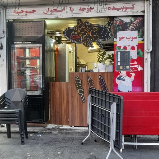 عکس محسن کبابی