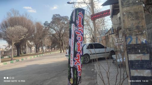 عکس رستوران میرملاس