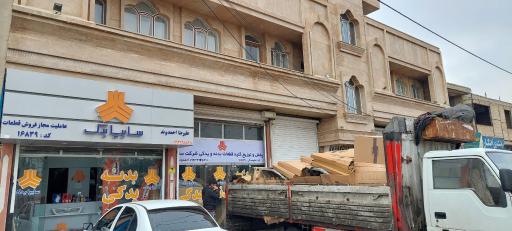 عکس نمایندگی سایپا احمدوند 