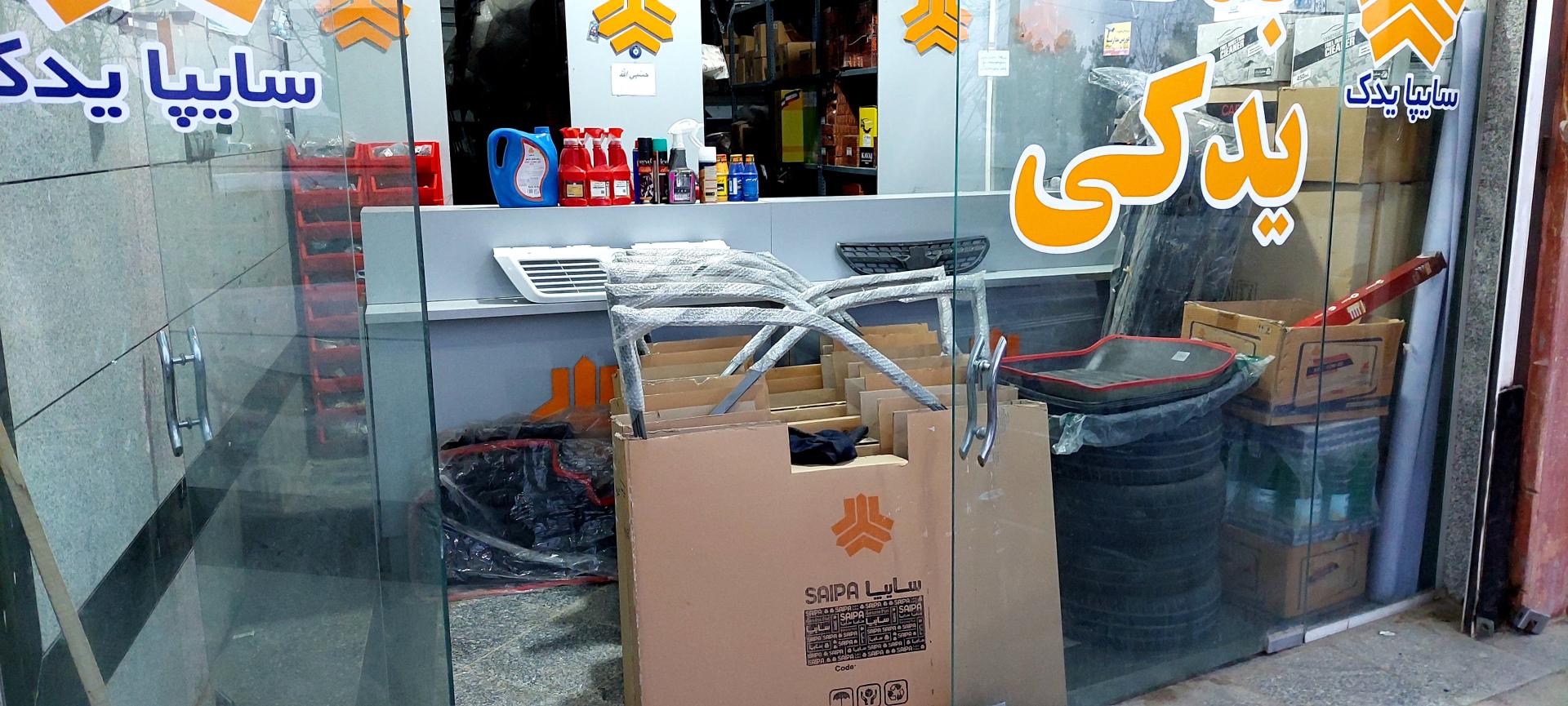 عکس نمایندگی سایپا احمدوند 