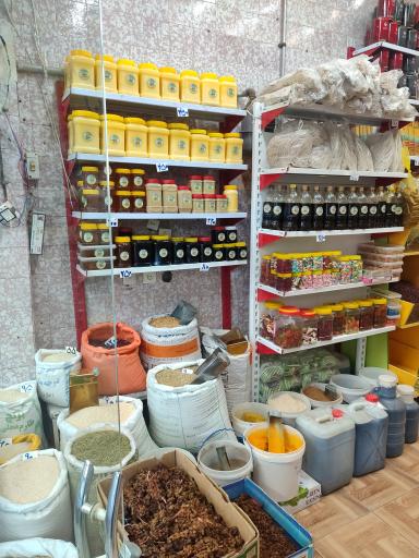 عکس خشکبار و لبنیات یونس 