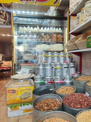 عکس خشکبار و لبنیات یونس 