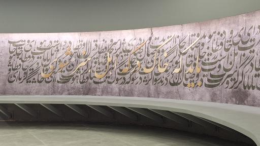 عکس پردیس سینمایی امین تارخ